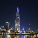 별빛에너지
