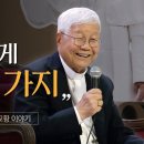[1부-②] 유흥식 추기경이 전하는 두 교황의 인간적인 모습 ｜교황 프란치스코와 레오 14세 이미지