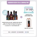 칸아로마테라피