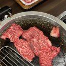 이수한우 | 이수역 한우 맛집 농축자돌판한우 후기