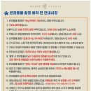 항상봄처럼 스튜디오 | 부천 반려동물 강아지 사진관 / 항상 봄처럼 스튜디오 다녀온 후기 !