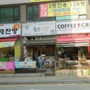 국수나무동백역점 이미지