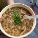 [대만] 타이베이 3박 4일 자유여행코스 1일차! 현지인 맛집과 야시장투어까지 한번에!