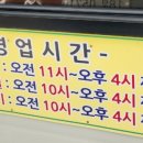 김삿갓수산 이미지