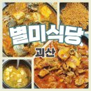 읍내로6길 이미지