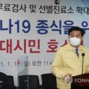 동해시-48 이미지