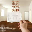 착한직구 이미지