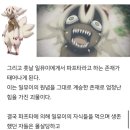 논란의 메이드 인 어비스 내용 중 하나 (충격주의)+생각보다 훨씬 심각함 이미지