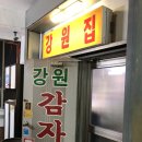 황진이노래주점 - 김해시 활천로267번길 24 | 황진이노래주점