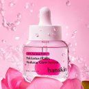 아라몰 | 악건성 피부가 선택한 한스킨 광채 세럼 아라연꽃 PDRN 히알루론 광채 세럼 후기