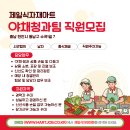 제일마트 티스토리