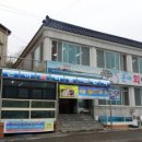은아회타운