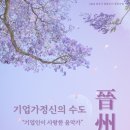 한국기업가정신기술원 이미지