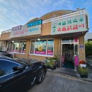 금강숯불닭갈비메밀막국수 | 평창 알펜시아 리조트 근처 맛집 금강숯불닭갈비 메밀막국수 이용 후기