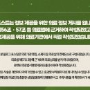 서초바른한의원 이미지