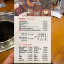 전원숯불장량점 이미지