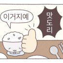 충주육전막국수 이미지