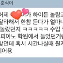 호계초등학교 | 찐 후기) 유아 음악 하이든 특강 : 마산 호계 호계초...음악학원 바이올린 코오롱한샘유치원 호계초등학교