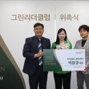 주식회사 대경식품