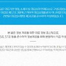 새롬한의원 이미지