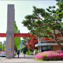 목원대학교 입구 이미지