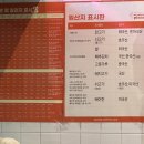 노모어피자 상봉점 | 노모어피자(상봉점), 콰트로머쉬룸불고기피자 구매 후기