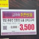 도울마트 이미지