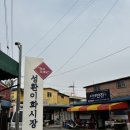 용천사우나 이미지
