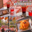 세븐일레븐인천송도2호점 | 인천 송도 베이커리 카페 핫플 데이트 코스 솔트스테인 2호점