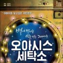 현대그린세탁소 이미지