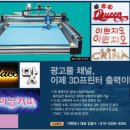 기획하니