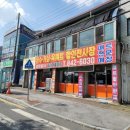 코리아홈마트 이미지