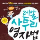 홍글리쉬학원