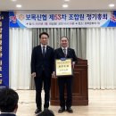 보목신용협동조합 이미지