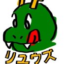 류우즈