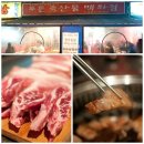 푸른축산물백화점 | [미아삼거리맛집] 맛있는 돼지고기와 소고기가 있는 푸른축산물백화점