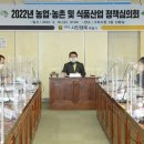 강동호축산