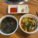 청정숯불꼼장어구이
