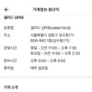 샐러드넘버6 네이버블로그
