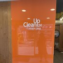 신원세탁소 이미지