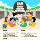 원츠(Wants) 순천 이미지