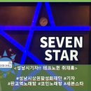 상인노래연습장 이미지