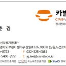 수출대로1길 네이버블로그