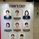 (주)대한정보통신 | 대학로 뮤지컬 &lt;아몬드&gt; 관람 후기 | 공연 시간·가격·할인·캐스팅 정보 총정리