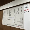 바우해장국 이미지