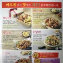 순수치킨동탄 이미지