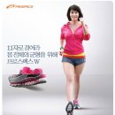 스케쳐스세이브존 | [워킹화] 11자로 걸어라! 김혜수 워킹화 프로스펙스 W POWER 405 구매후기