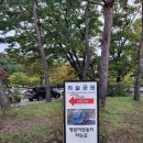 하늘공원 화장실 이미지