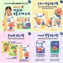 월곡동7 이미지