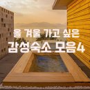 청학낙원 네이버블로그
